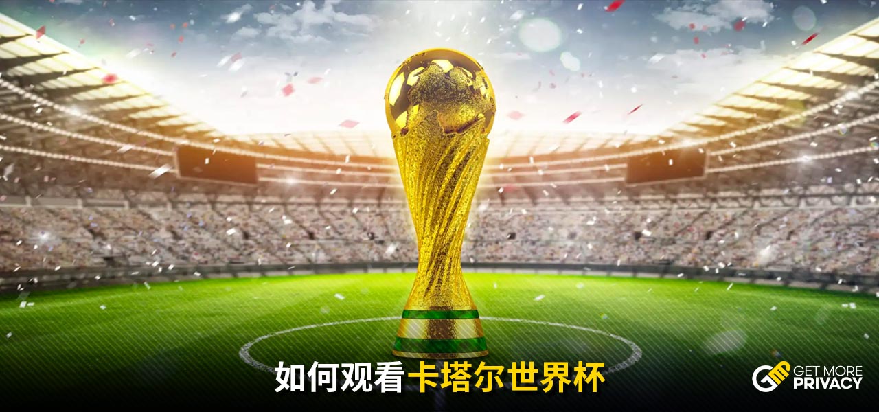 英联杯